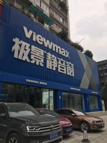 成都成華區(qū)財富又一城建材圖片,價格表,品牌大全,品牌排行榜 成都建材