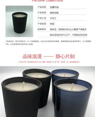 點(diǎn)亮品質(zhì)生活 定制化玻璃杯香薰蠟燭，無黑煙、多色多香盡顯專屬格調(diào)